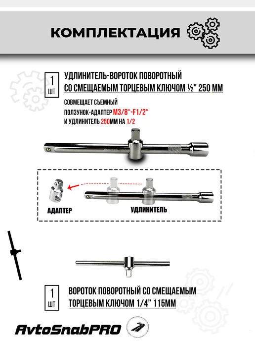 Набор инструментов 82, 108 шт, фото 8