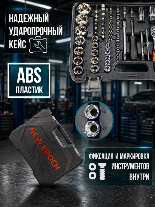 Набор инструментов 82, 82 шт, фото 10