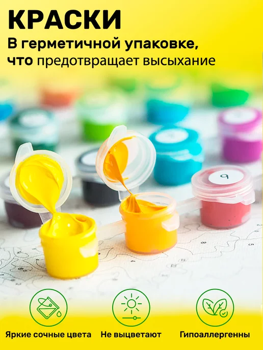 100картин Картина по номерам Велоспедист, вариант, фото 3