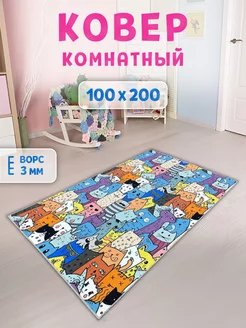 Ковер комнатный 100 на 200 напольный с ворсом FAMILY-CARPET 178404481 купить за 990 ₽ в интернет-магазине Wildberries