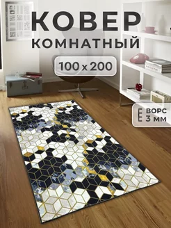 Ковер комнатный 100 на 200 напольный с ворсом FAMILY-CARPET 178404482 купить за 990 ₽ в интернет-магазине Wildberries