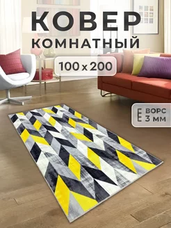 Ковер комнатный 100 на 200 напольный с ворсом FAMILY-CARPET 178404485 купить за 990 ₽ в интернет-магазине Wildberries