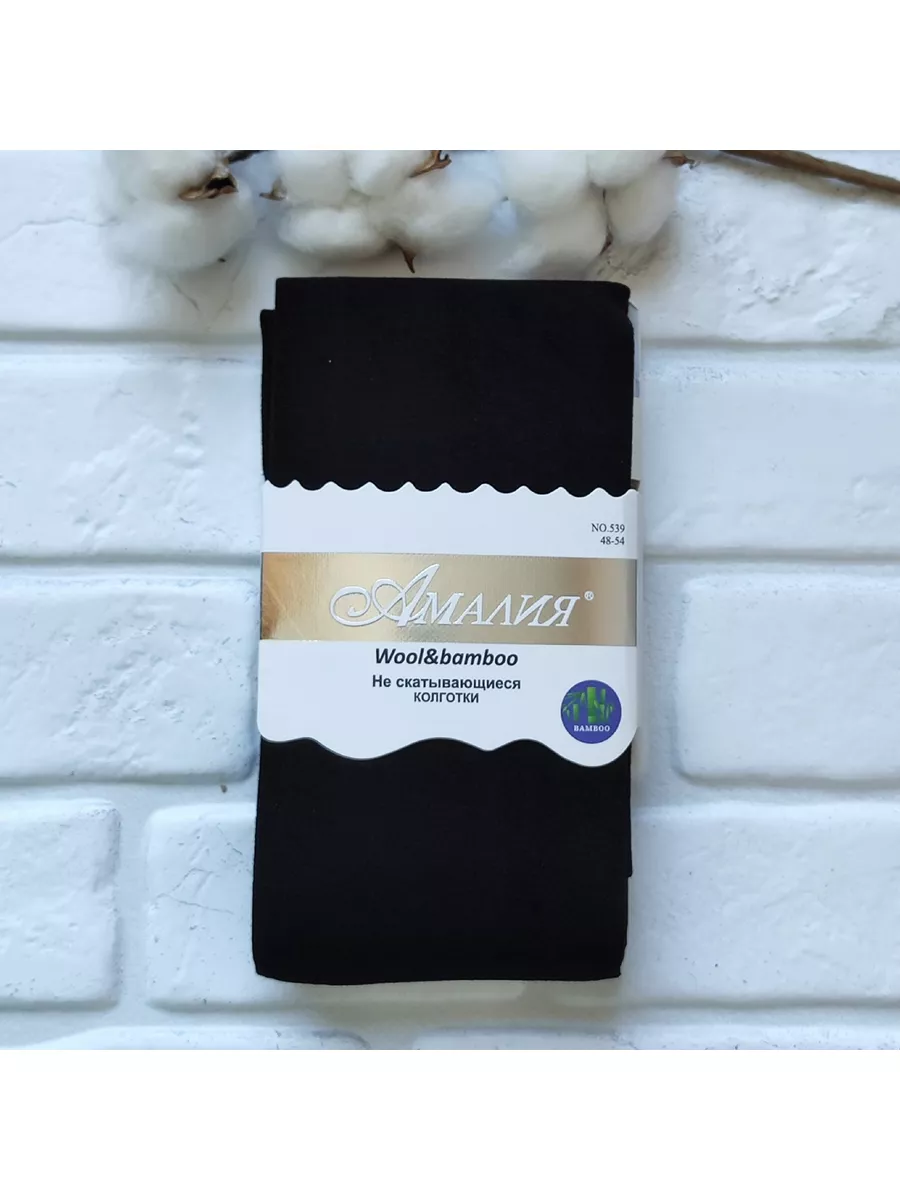 зрелые Амалия 