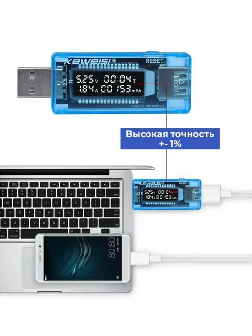 KEWEISI usb тестер, вариант, фото 5