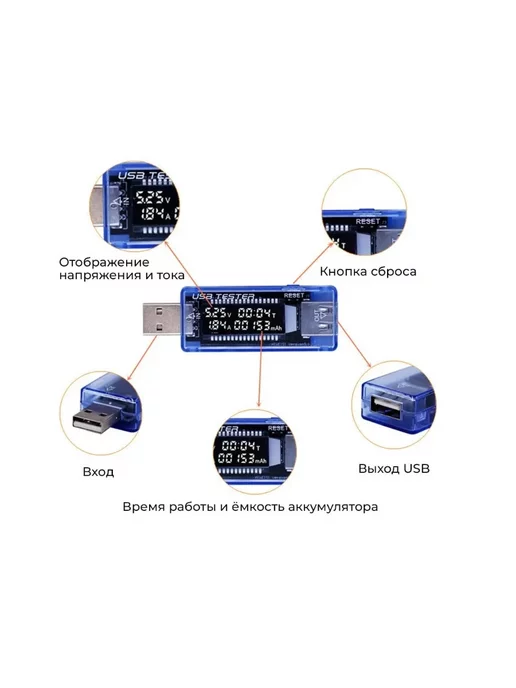 KEWEISI usb тестер, вариант, фото 6