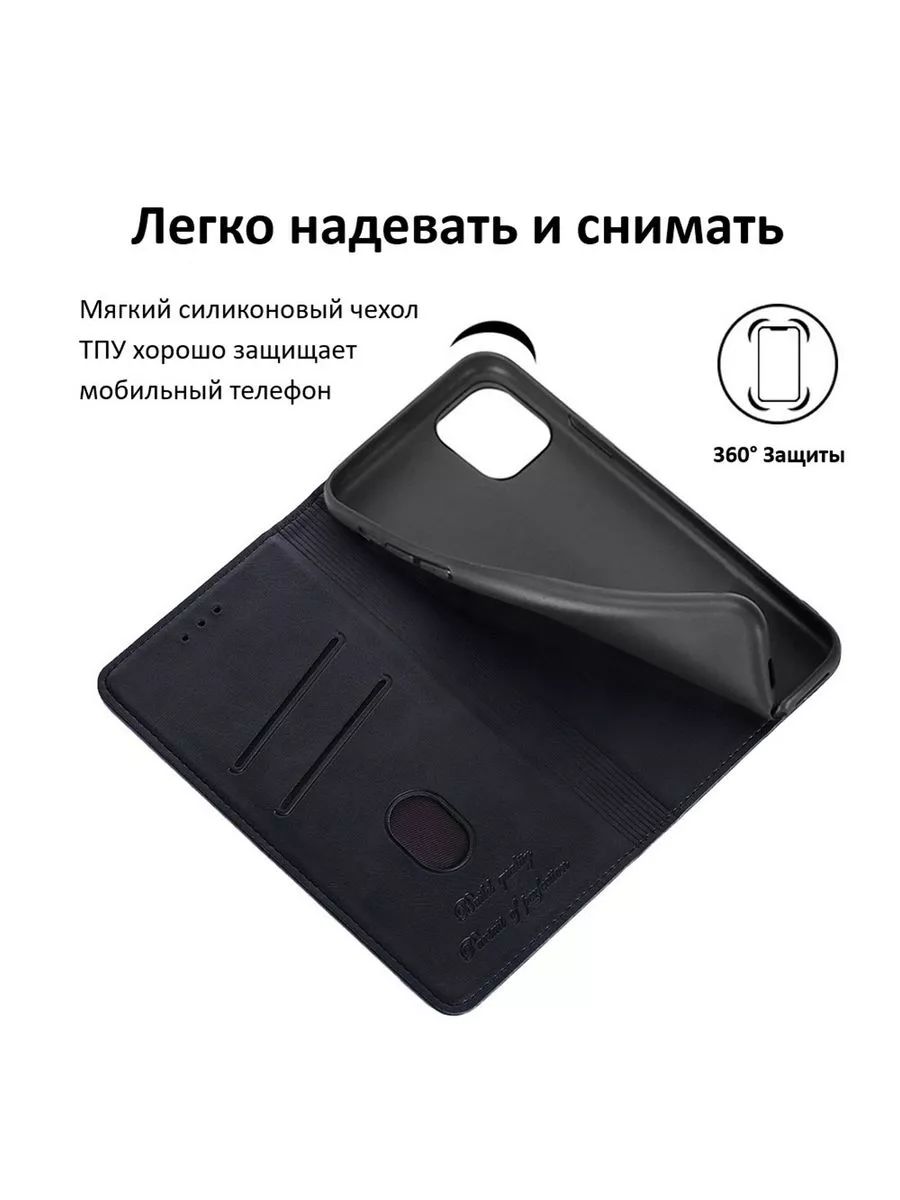 Чехол книжка для Samsung M14 5G / Самсунг М14 5G My Colors 178409850 купить  за 496 ₽ в интернет-магазине Wildberries