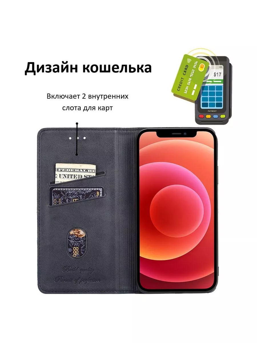 Чехол книжка для Apple iPhone 15 Pro Max / Айфон 15 Про Макс Case:Studio  178410146 купить за 716 ₽ в интернет-магазине Wildberries