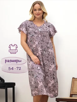 Ночная сорочка ModaGrata 178410900 купить за 553 ₽ в интернет-магазине Wildberries