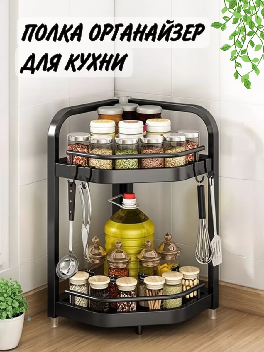 Угловая полка для кухни RG-GROUP 178411086 купить за 1 204 ₽ в  интернет-магазине Wildberries