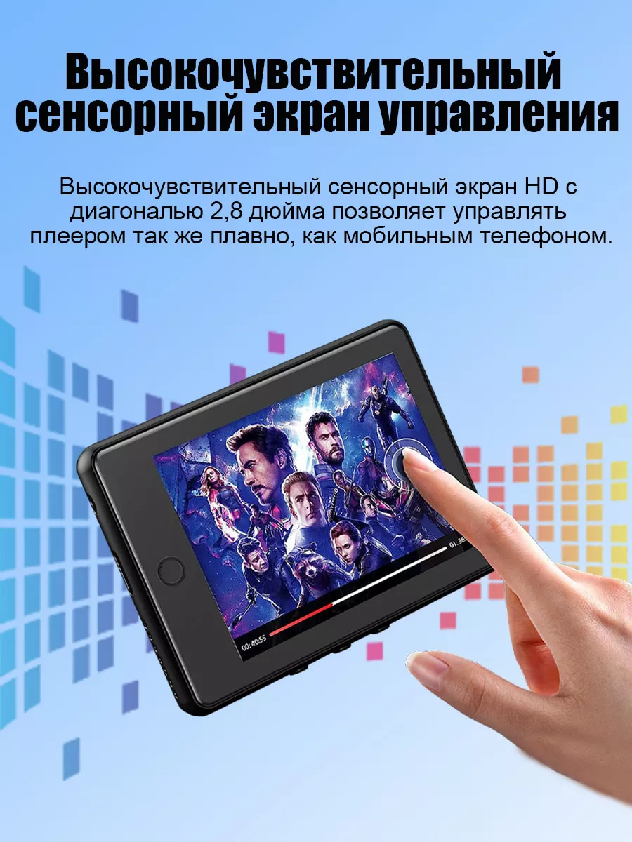 Tcehvibe Полный Сенсорный Экран МР3 Плеер, 32GB Черный, 2.8