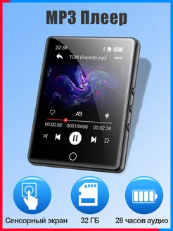 Полный Сенсорный Экран МР3 Плеер, 32GB Черный, 2.8" , FM Techvibe 178415090 купить за 1 702 ₽ в интернет-магазине Wildberries