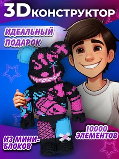 3D конструктор из миниблоков Bearbrick, 10000 элементов Sokoloff 178418703 купить за 1 729 ₽ в интернет-магазине Wildberries