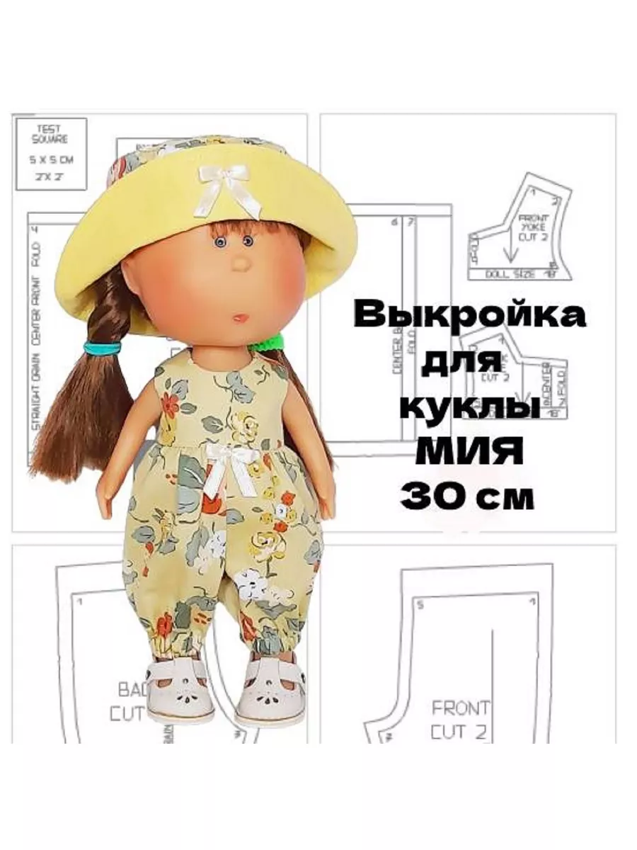 Выкройка для шитья для куклы Мия 30 см NattySewingPattern 178420812 купить  за 342 ₽ в интернет-магазине Wildberries