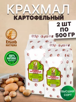 Кубань Матушка - каталог 2023-2024 в интернет магазине WildBerries.ru