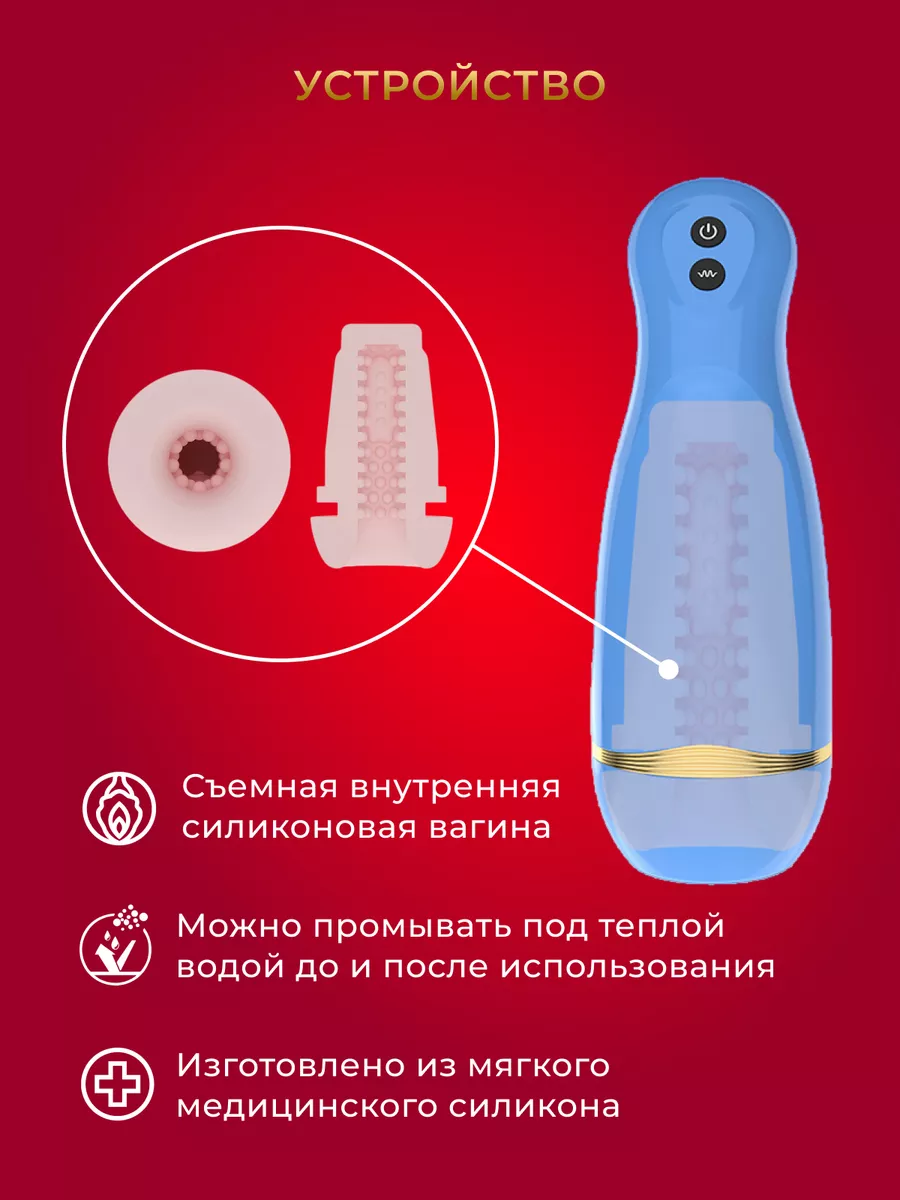 SUA1 - Искусственная вагина для получения спермы от баранов - ковжскийберег.рфы