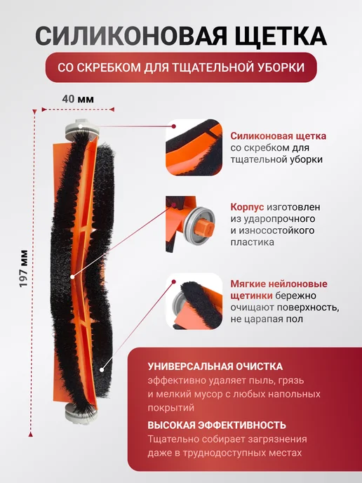 Xiaomi Фильтры для робота пылесоса Mop 2 PRO, Mop 2 Lite, черный, фото 4