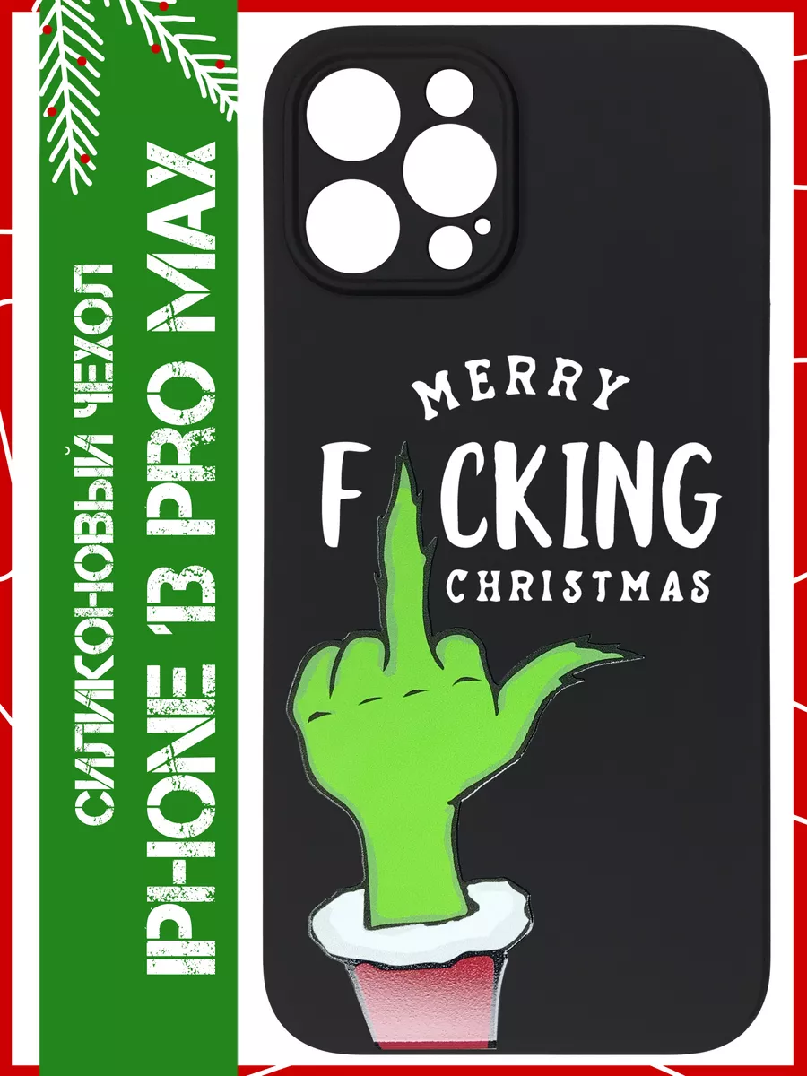 Чехол для iPhone 13 Pro Max с...