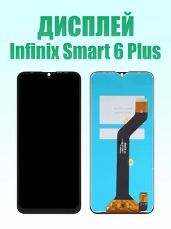 Дисплей для Infinix Smart 6 Plus Infinix 178433893 купить за 1 667 ₽ в интернет-магазине Wildberries