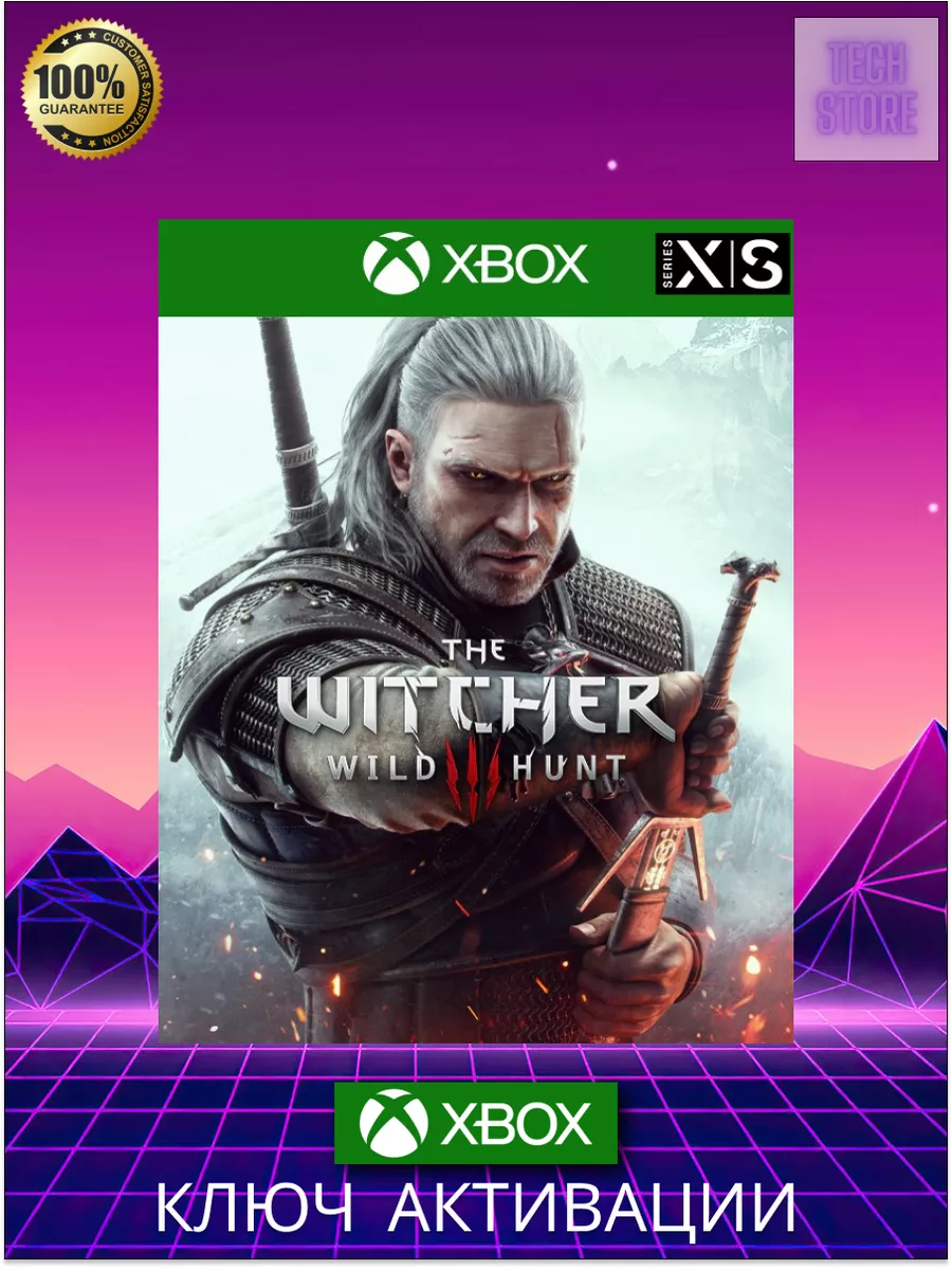 Игра THE WITCHER 3: WILD HUNT Xbox One, series ключ Xbox 178434410 купить  за 1 716 ₽ в интернет-магазине Wildberries