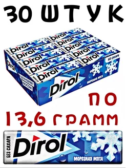 Жевательная резинка Dirol 178435678 купить за 624 ₽ в интернет-магазине Wildberries