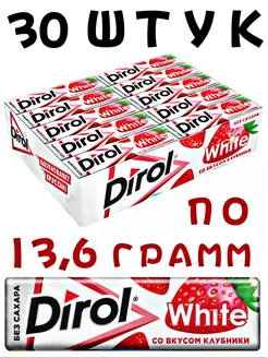 Жевательная резинка Dirol 178435680 купить за 624 ₽ в интернет-магазине Wildberries