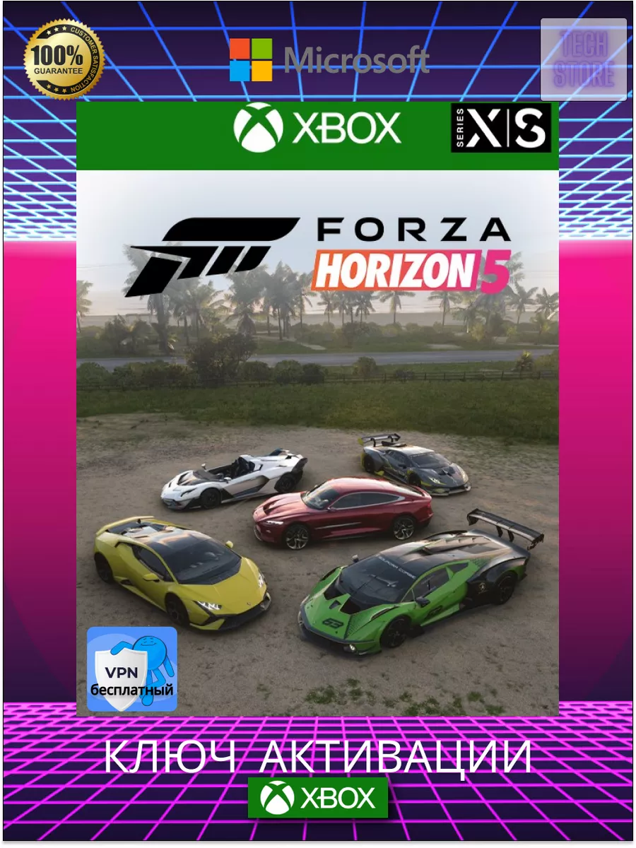 DLC FORZA HORIZON 5: ITALIAN EXOTICS CAR PACK ключ Microsoft 178436060  купить за 2 445 ₽ в интернет-магазине Wildberries