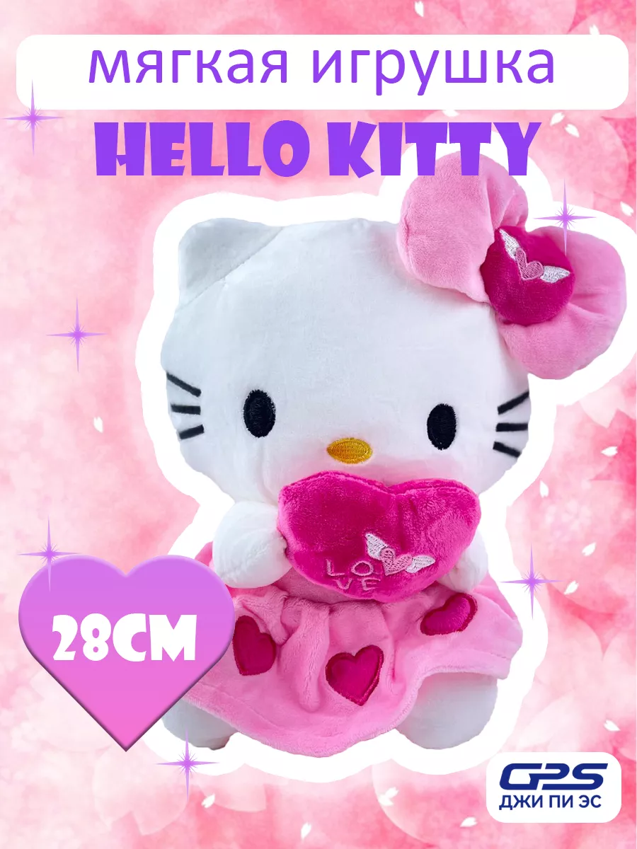 Мягкая игрушка Hello Kitty купить в Минске, цена в Беларуси