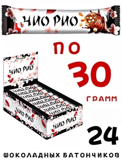 Батончик Чио Рио Яшкино 178439563 купить за 327 ₽ в интернет-магазине Wildberries