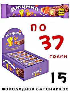 Батончик Джумка Яшкино 178439564 купить за 559 ₽ в интернет-магазине Wildberries