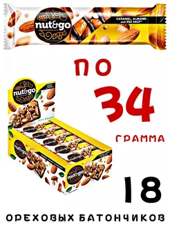 Батончик Nut&Go Яшкино 178439565 купить за 769 ₽ в интернет-магазине Wildberries