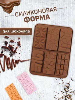 Кондитерская силиконовая форма для шоколада Mireso 178441304 купить за 131 ₽ в интернет-магазине Wildberries