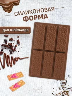 Кондитерская силиконовая форма для шоколада Mireso 178441305 купить за 173 ₽ в интернет-магазине Wildberries