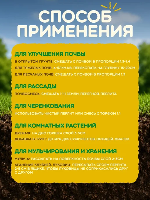 агрикола Агроперлит для растений 5 литров*2шт, 2 шт, фото 3