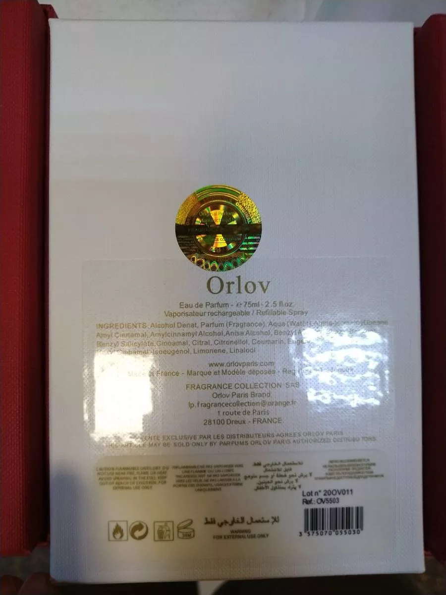 Orlov Paris Orlov Орлов Орлов Париж AZ AROMA 178441949 купить за 2 062 ₽ в  интернет-магазине Wildberries