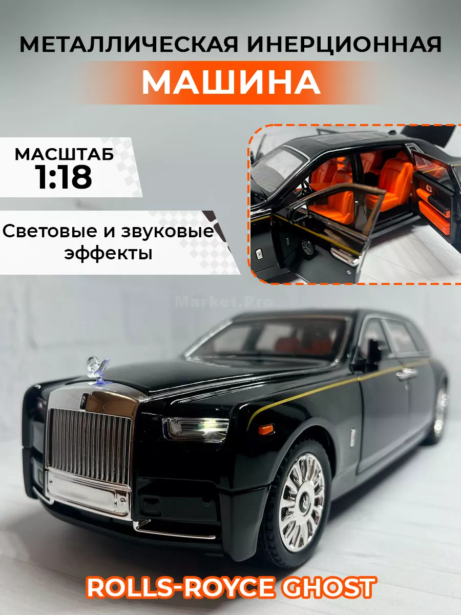 Металлическая машинка 