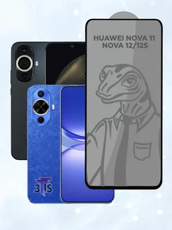 Защитное стекло на HUAWEI Nova 11 : Nova 12 | 12S 3TShop 178444352 купить за 237 ₽ в интернет-магазине Wildberries