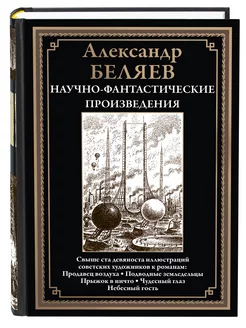 Маркс Легенды Крыма Издательство СЗКЭО 166629936 купить за 312 ₽ в интернет-магазине Wildberries