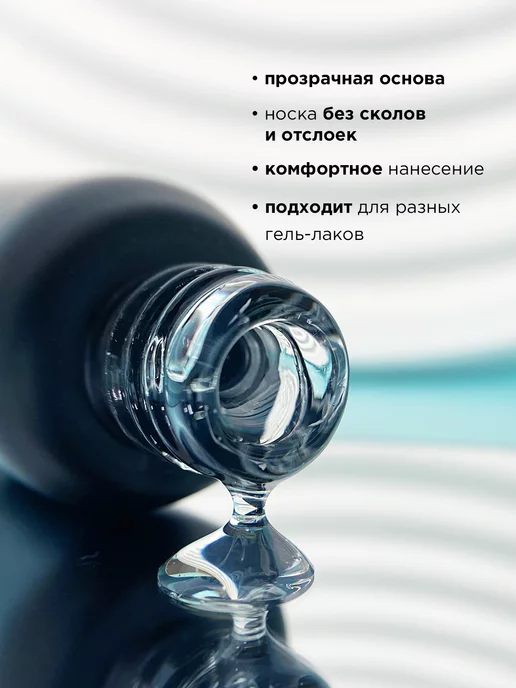 ANB Professional База для растекания 10 мл, 10 мл, фото 2
