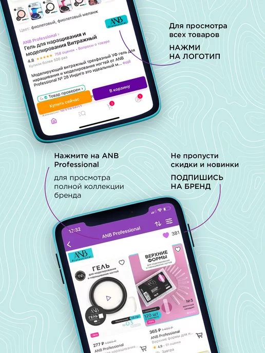ANB Professional База для растекания 10 мл, 10 мл, фото 8