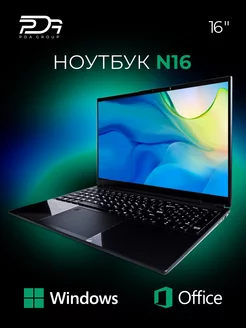 16" Ноутбук N16, Intel Celeron N5095 4 ядра, 16 ГБ/512 ГБ PDA 178452189 купить за 34 727 ₽ в интернет-магазине Wildberries