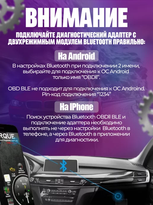 Carhouse Автосканер для диагностики авто,ELM327 v 1.5 адаптер OBD2, синий, фото 2