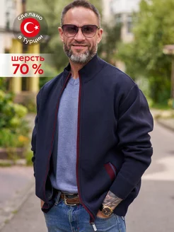 Кардиган на молнии ALLFORMEN 178453836 купить за 6 156 ₽ в интернет-магазине Wildberries