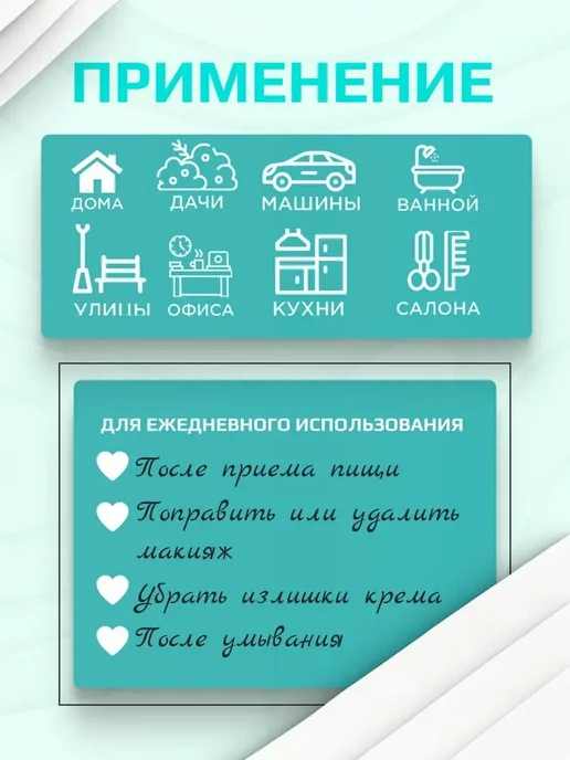 Салфетки одноразовые Салфетки для лица, вариант, фото 5