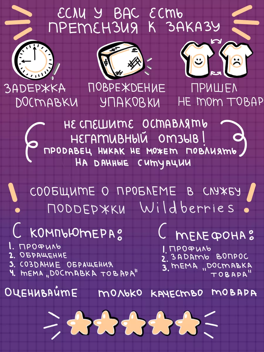 Футболка Скриптонит напринте 178455096 купить за 775 ₽ в интернет-магазине  Wildberries