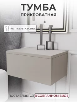 Тумба прикроватная подвесная консоль в спальню Вуди Мебель 178455432 купить за 2 375 ₽ в интернет-магазине Wildberries