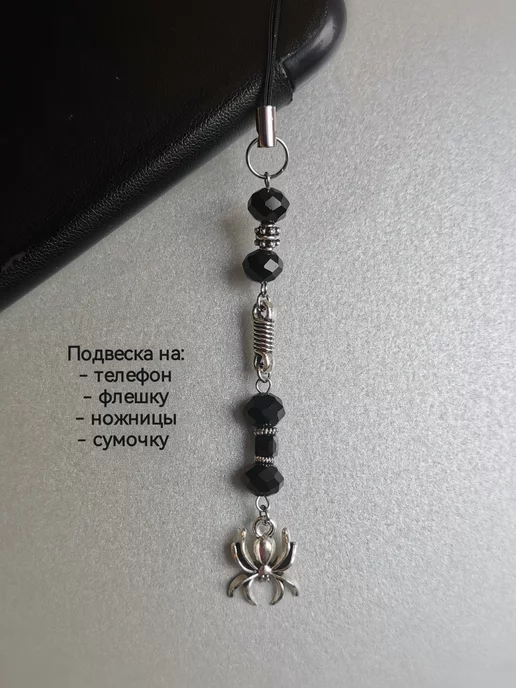 Pletlet Шнурок для телефона, флешки, черный, фото 2