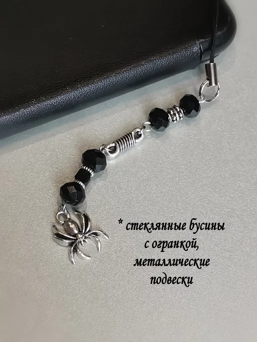 Pletlet Шнурок для телефона, флешки, черный, фото 4
