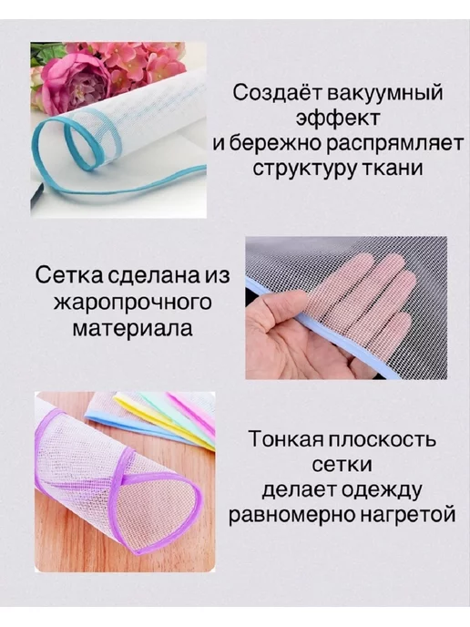 Shishkin Days Сетка для глажения и отпаривания одежды, белый, фото 2