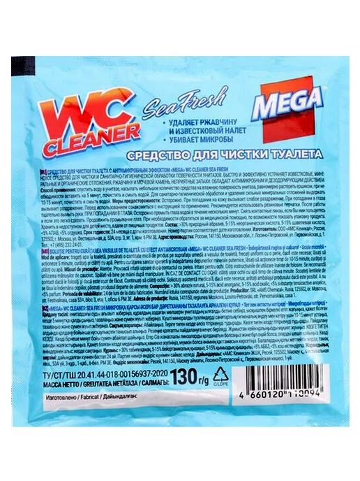 Mega Средство WC Cleaner для чистки унитаза, 130 г*5 шт, 5 шт, фото 2