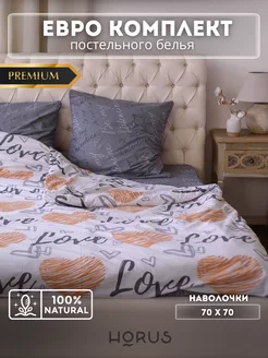 Постельное белье евро поплин HORUS home 178458966 купить за 1 715 ₽ в интернет-магазине Wildberries